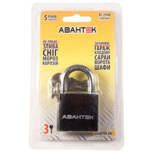 Замок навісний ВС 2940 чорний АВАНТЕК Житомир