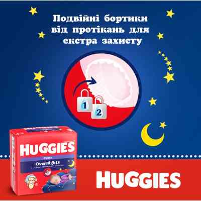 Подгузники Huggies Overnights Pants Трусики 4 9-14 кг 26 шт. (5029053581088) Винница