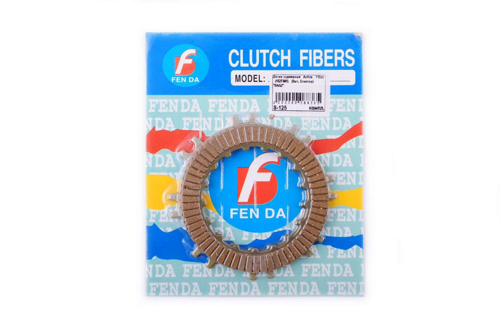 Диски зчеплення Active 110 (152FMH, 3шт) (блістер) BAAZ Мукачево - фото 1