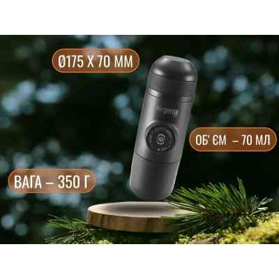 Кавоварка кемпінгова Wacaco Minipresso NS (WMININS) Вінниця