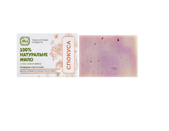 Мило туалетне натуральне ручної роботи Спокуса ЯКА 75 г Київ