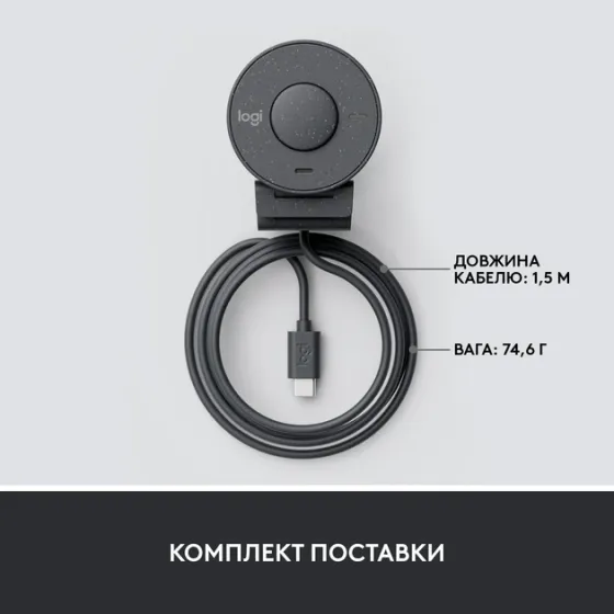Веб-камера Logitech Brio 300 FHD Graphite MasterSem Київ