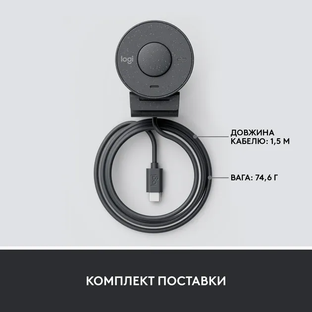 Веб-камера Logitech Brio 300 FHD Graphite MasterSem Київ - фото 3