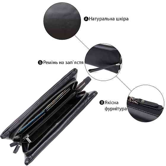 Мужской клатч из натуральной кожи Vintage 23035 Черный Киев