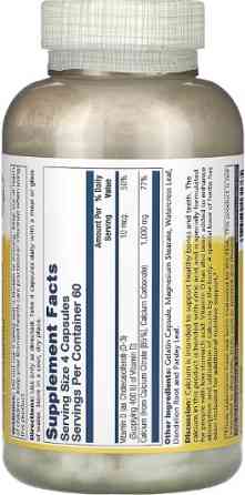 Цитрат кальция с витамином  D3 Solaray Calcium vitamin D3 Citrate 1000mg - 90 caps Киев