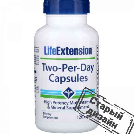 Мультивітаміни (Two-Per-Day Capsules) 120 капсул Київ