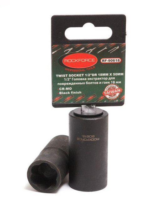 Головка-экстрактор для поврежденных болтов/гаек 16ммх50мм, 1/2