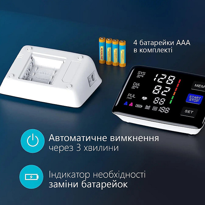 Тонометр автоматический на плечо - гарантия от производителя 7 лет Днепр - изображение 6