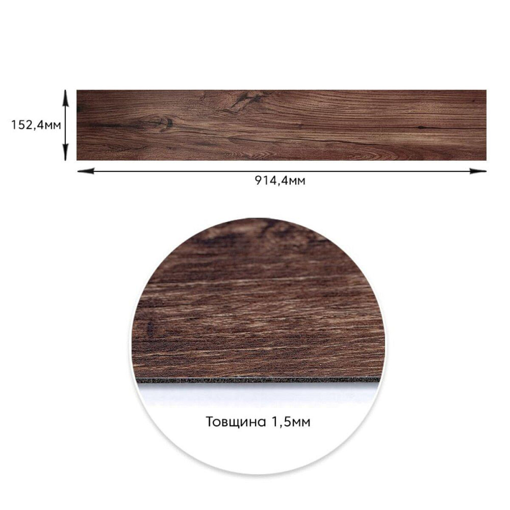 Самоклеящаяся виниловая плитка 152.4х914.4х1.5мм Каштан, цена за 1 шт. (СВП-002) Матовая SW-00000282 Киев - изображение 3