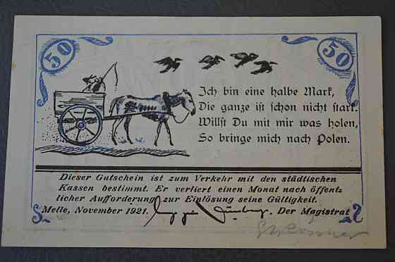 Германия. Нотгельд. 50 Pf ( 13 ) Полтава