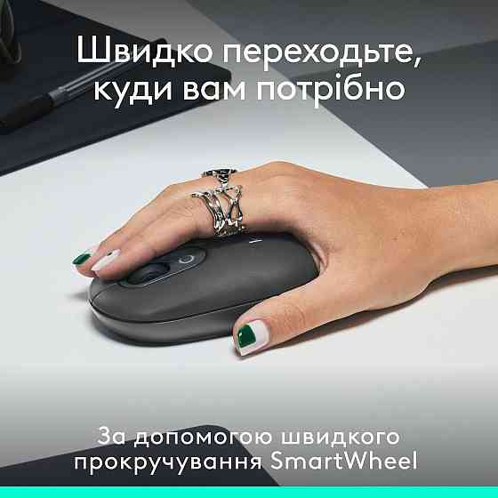 Миша бездротова Logitech Pop Mouse with Emoji Graphite (910-007412) Темно-сірий Харків
