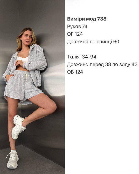 Жіночий повсякденний трендовий костюм із бавовняного велюру Одеса - фото 2