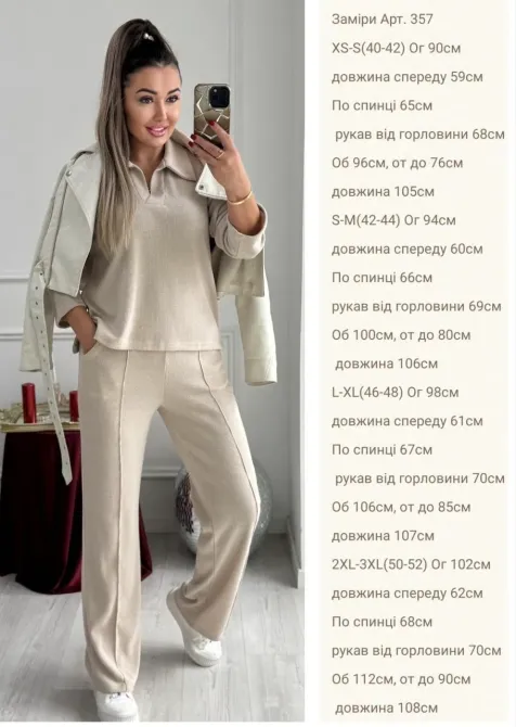 Жіночий трикотажний костюм з кофтою поло та прямими брюками Одеса - фото 2