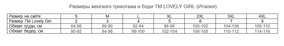 Майка на тонких бретельках Lovely Girl VERONICA Киев - изображение 4