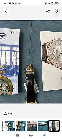 Чоловічий годинник Tissot Tradition open heart Київ