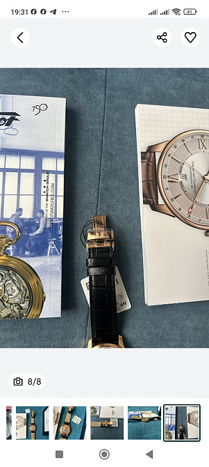 Мужские часы Tissot Tradition open heart Киев - изображение 1