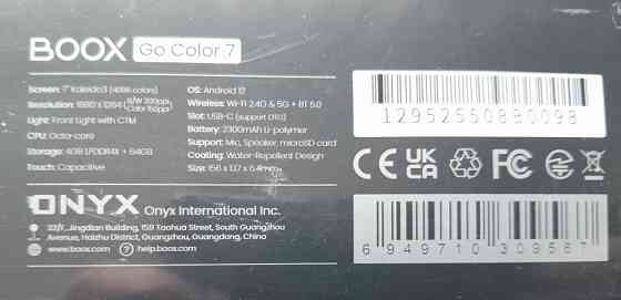 Електронна книга BOOX Go Color 7 Black Київ