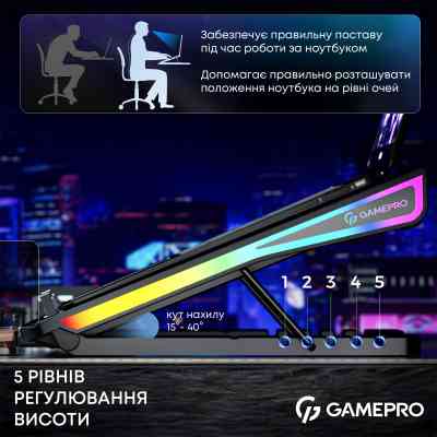 Подставка для ноутбука GamePro CP1140 Винница