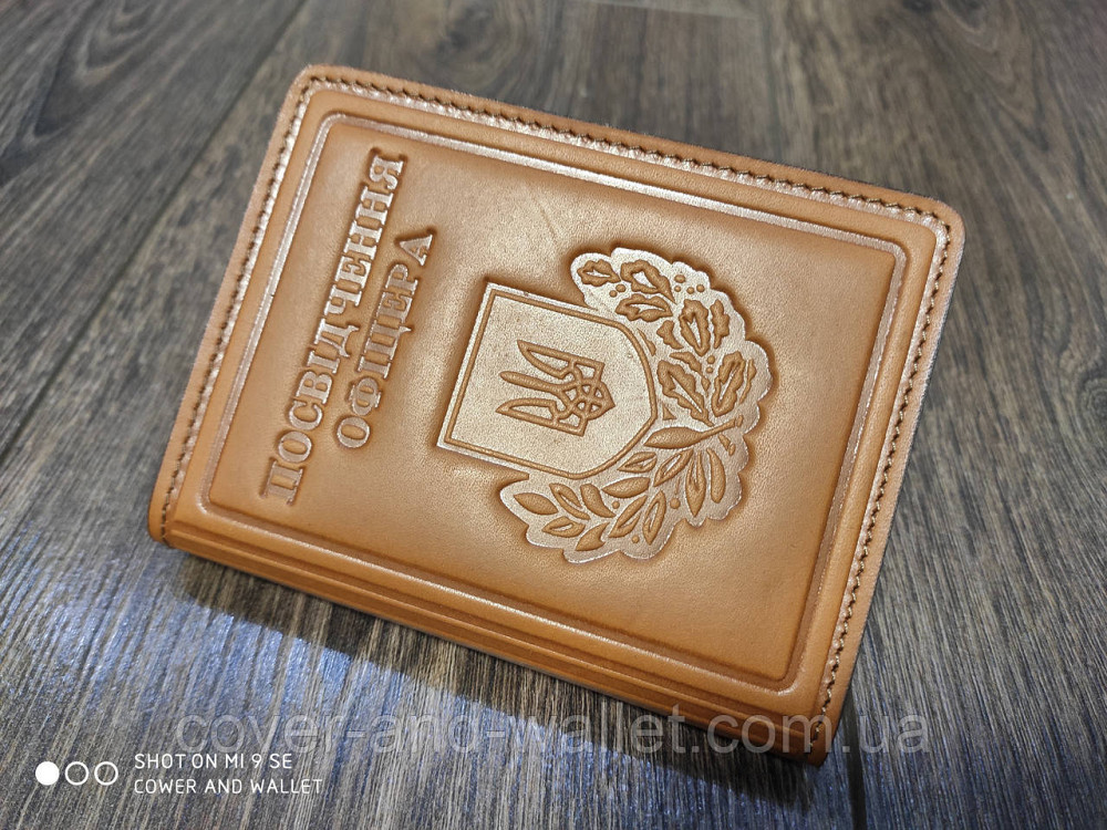 Шкіряна обкладинка на посвідчення офіцера (преміум рижа) Київ - фото 5