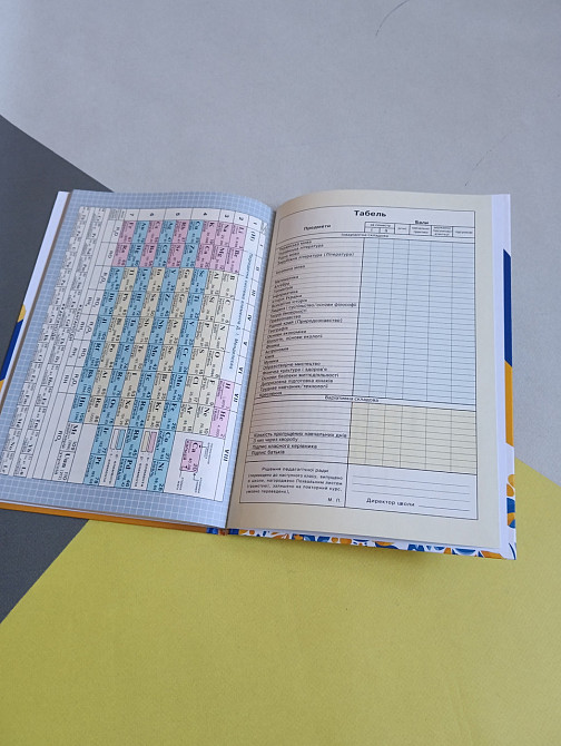 Учебный школьный дневник твердый переплет Киев - изображение 5