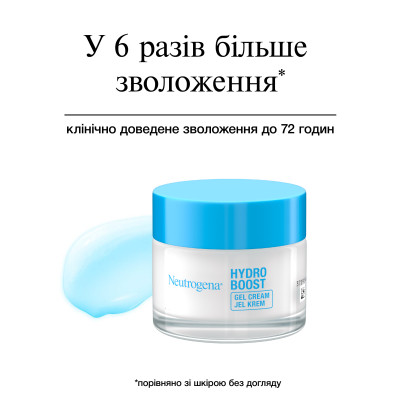 Крем для лица Neutrogena Hydro Boost Увлажняющий гель-крем Для сухой кожи 50 мл (3574661533544) Винница - изображение 8