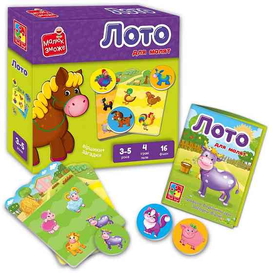 Детская настольная игра Лото 