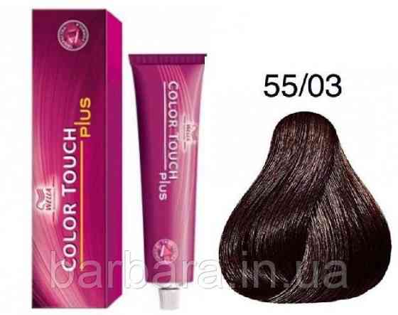 Фарба для волосся Wella Color Touch Plus 55/03 шафран Киев