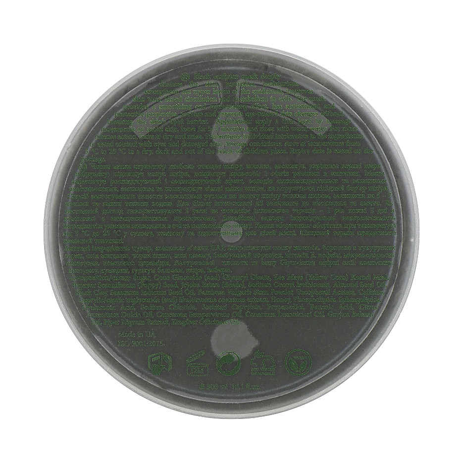 Черная маска-скульптор для тела MyIDi 300 мл Киев - изображение 2