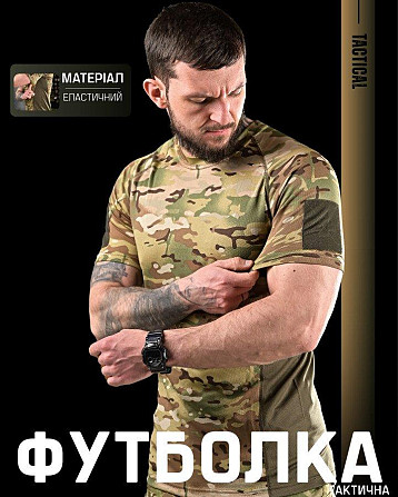 Футболка мультик МТ5089 Одесса - изображение 3