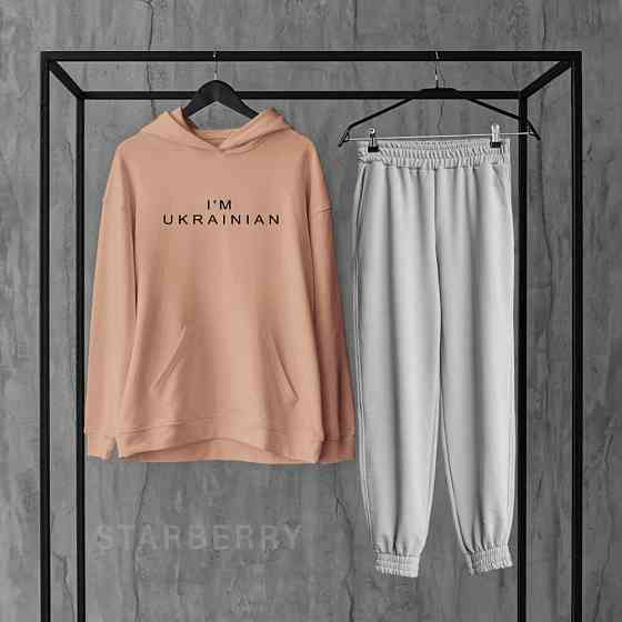Спортивний костюм унісекс I`M UKRAINIAN XXL, Хаки Чернівці