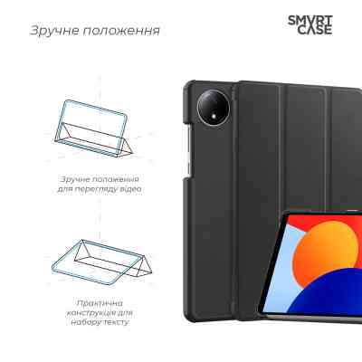 Чехол для планшета Armorstandart Smart Case Xiaomi Redmi Pad SE 8.7 4G Black (ARM79567) Винница