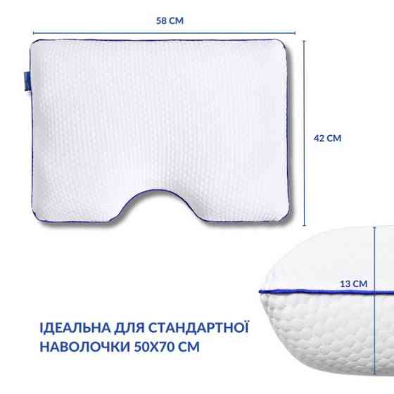 Подушка IDEIA ортопедична MEMORY FOAM у формі метелика 58х42х13 см з ефектом п'амяті Чернівці