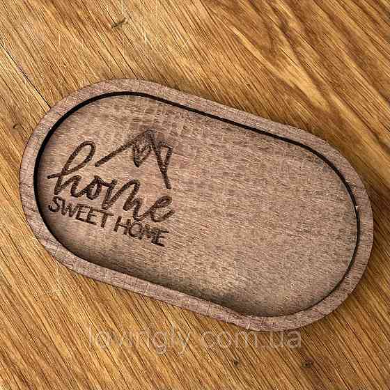 Подсвечник или органайзер для украшений с гравировкой Sweet Home Ирпень
