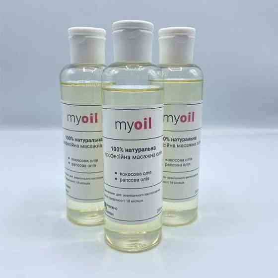 Профессиональное массажное масло 