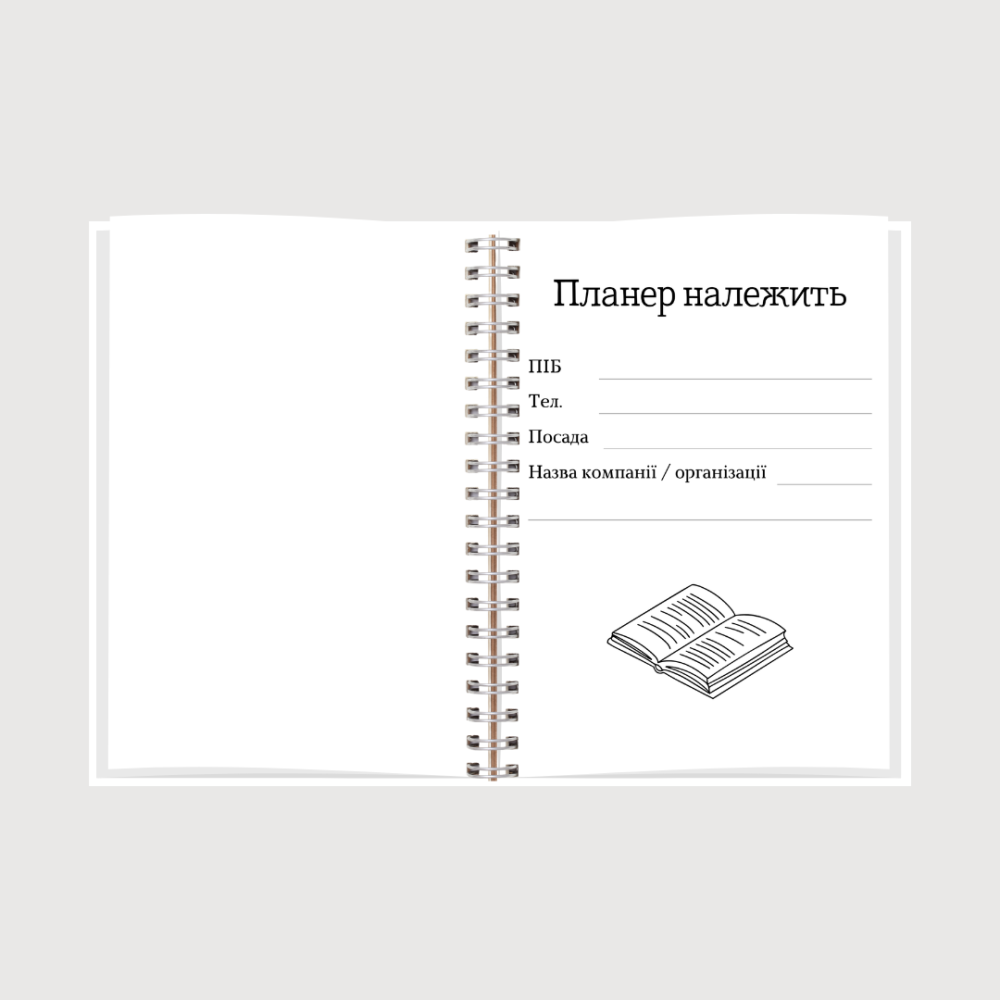 Планер директора А5 чоловічий Дніпро - фото 2