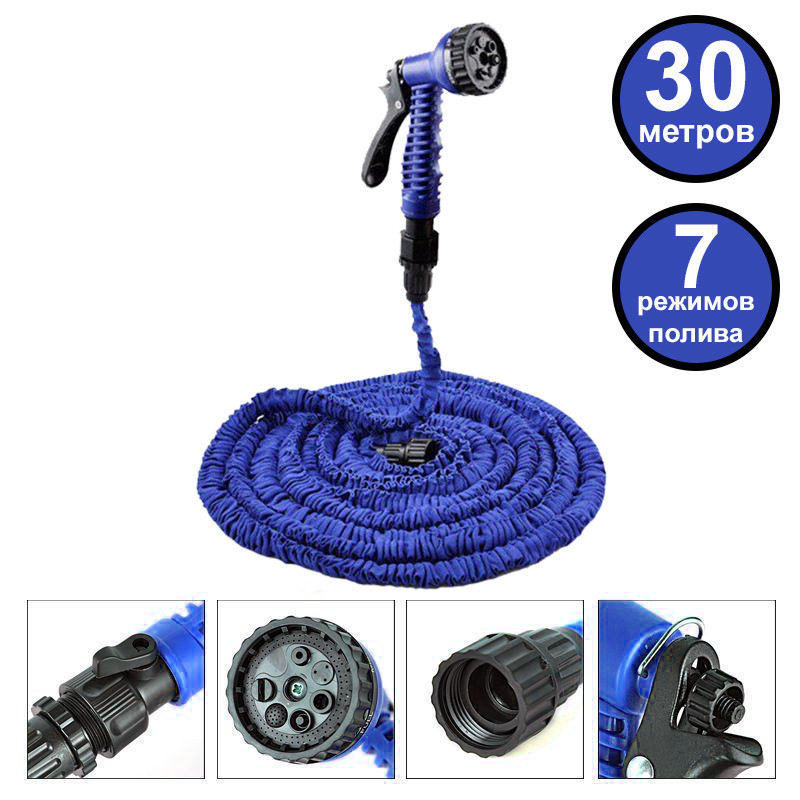 Шланг для поливання розтяжний + пістолет 7 положень Magic Hose 30 метрів (синій) Чернівці - фото 18