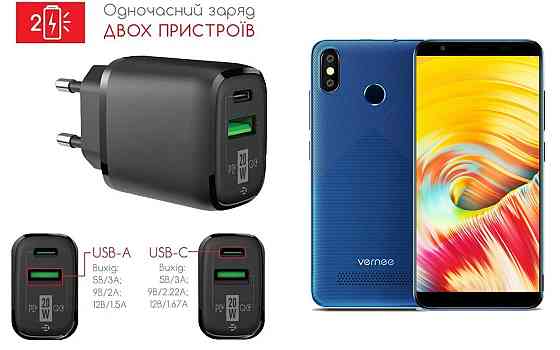 Сетевое зарядное устройство для Vernee T3 Pro, 20W 3A, Quick Charge 3.0 Киев