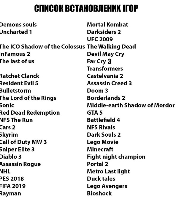 Приставка: SONY PlayStation 3 Super Slim на 500 Gb. Харьков - изображение 1