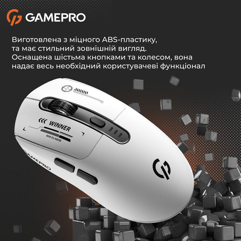 Миша бездротова GamePro Genesis Winner White (GM079W) ( Білий ) Харків - фото 10