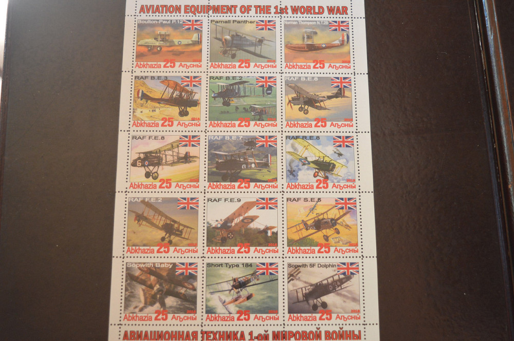 Транспорт. Техника. Авиация. Не официальный выпуск (Г-3) Полтава - изображение 1