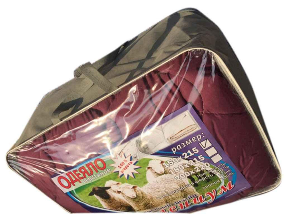 Ковдра вовна 200*220 ТМ МИЛЛЕНИУМ Киев - изображение 1