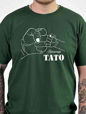 Футболка «Лучший папа» с графическим принтом рук Черновцы