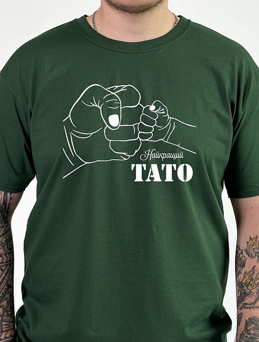 Футболка «Лучший папа» с графическим принтом рук Черновцы - изображение 4