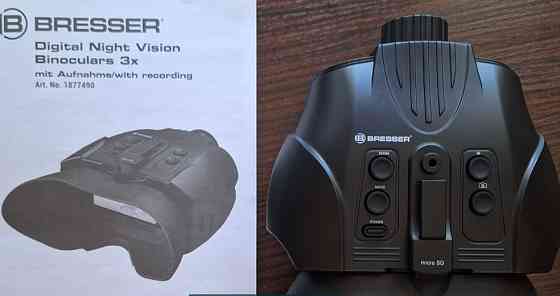 Цифровий бінокль нічного бачення із записуванням - Bresser Digital Night Vision Binocular 3x with recording Киев