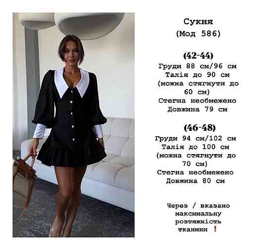 Женское платье с акцентным воротничком и стягивающими шнурочками на спинке костюмка Армани+Котон Одесса