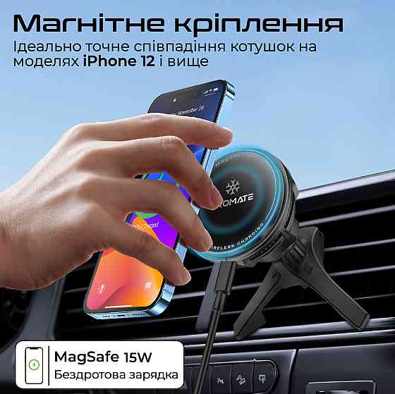 Бездротовий зарядний пристрій Promate MagChill-Ga MagSafe Black (magchill-ga) ( Чорний ) Харків