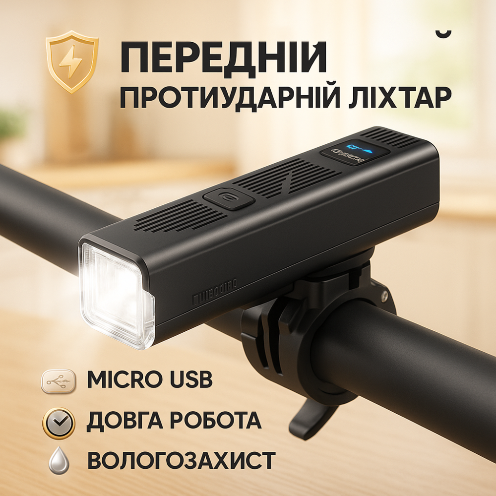 Велофонарь с зарядным устройством и креплением MT-007-T6, Фонарь на велосипед передний на аккумуляторе VP-64 Львов - изображение 9