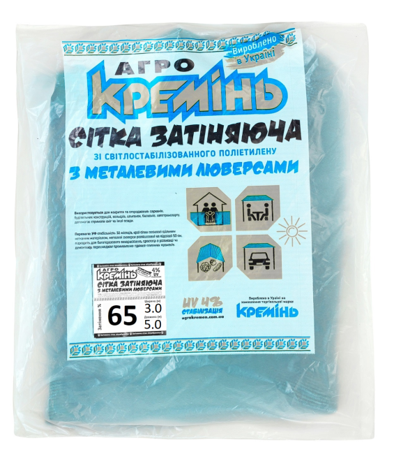 Сітка притіняюча 65% 3 м*5 м посилена з люверсами пакетована Дніпро - фото 10