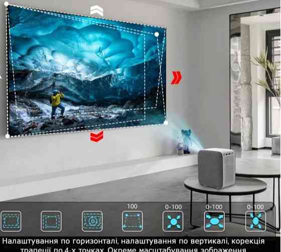 Проектор Full HD LED TouYinger H6 Pro Київ