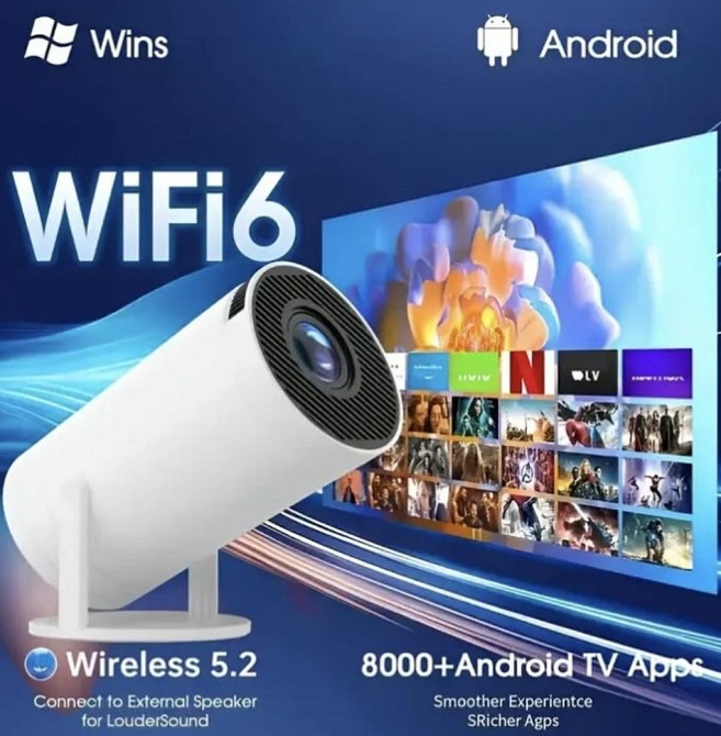 Проктор для фільмів, домашній кінотеатр, офісні презентаціi. Київ - фото 7